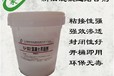 河北供應yj302混凝土界面劑按需定制,混凝土界面劑圖片