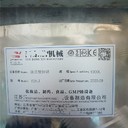 曹妃甸區(qū)食品生產(chǎn)許可證辦理