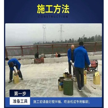 河北橋面瀝青防水涂料施工廠家,改性瀝青橋面防水涂料