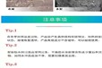 甲基硅酸鉀淮安有機硅憎水劑