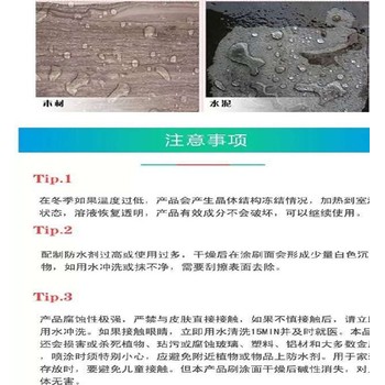 有機硅怒江有機硅憎水劑