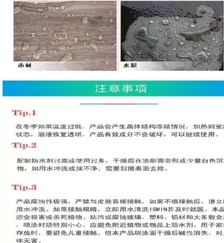 有機(jī)硅鹽城有機(jī)硅憎水劑建筑用防水劑廠家