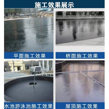 承德供应桥面沥青防水涂料厂家批发,yn聚合物沥青桥面防水涂料