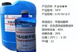 甲基硅酸鈉湖州有機硅憎水劑