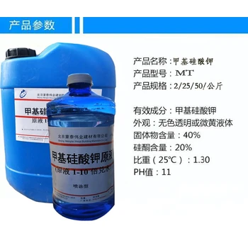 有機硅信陽有機硅憎水劑,結(jié)晶滲透型水泥基防水涂料廠家
