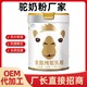 新疆駱駝奶粉圖