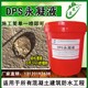 透明防水劑圖