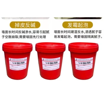 密云生產(chǎn)yj302混凝土界面劑廠家