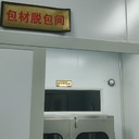 河北玉田縣食品生產(chǎn)許可證辦理