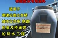 阿拉善盟橋面瀝青防水涂料-瀝青橋面防水涂料廠家