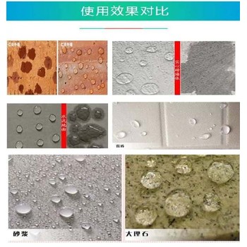 甲基硅酸鉀楊浦有機硅憎水劑