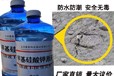 甲基硅酸鉀沙坪壩有機硅憎水劑