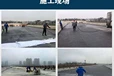 阿拉善盟橋面瀝青防水涂料-橋面瀝青防水涂料廠家