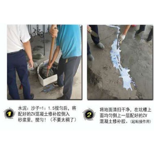 承德桥梁混凝土裂缝修补胶厂家