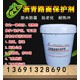 水泥路面改瀝青材料圖