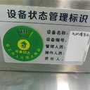 海拉爾區(qū)食品生產(chǎn)許可證辦理