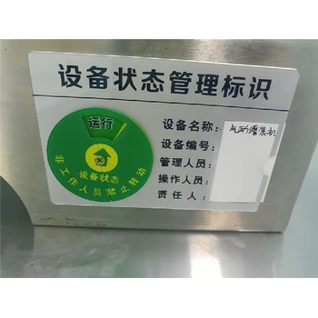 餐具洗滌劑邯鄲食品相關(guān)生產(chǎn)許可證咨詢代辦