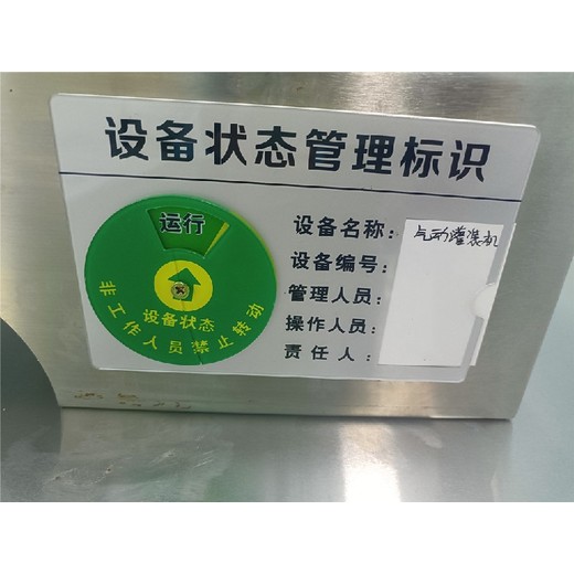 吉林磐石市食品生产许可证办理