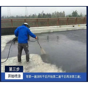 武汉供应桥面沥青防水涂料施工价格,环氧沥青桥面专用防水涂料