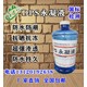 dps永凝液圖