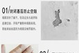 衡水yj302混凝土界面劑施工廠家,混凝土界面劑用處
