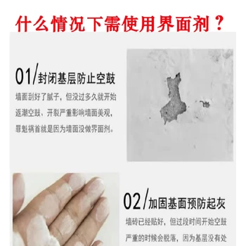 密云生產(chǎn)yj302混凝土界面劑廠家