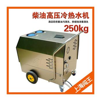 CWCD-200電加熱高壓熱水清洗機(jī)