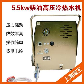CWCD-200電加熱高壓熱水清洗機(jī)
