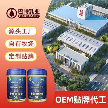 驼乳oem贴牌价格高钙益生菌配方驼乳粉