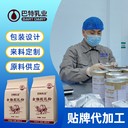 駱駝奶原料供應(yīng)全脂駝乳粉新疆人工駱駝奶廠家