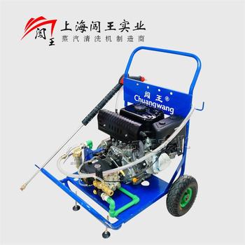 小型高壓水射流清洗機全程保障
