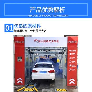 隧道式自動洗車機CWSD-08