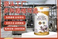 駝奶粉廠家代加工電話新疆塔城駱駝奶駱駝奶粉代理代加工