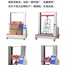陜西微電腦紙箱抗壓強(qiáng)度測(cè)定儀規(guī)格,微電腦紙箱抗壓強(qiáng)度試驗(yàn)機(jī)