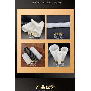彈簧半圓透水管價格大全