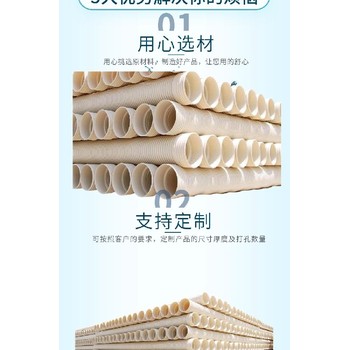 性能環向雙壁HDPE排水波紋管