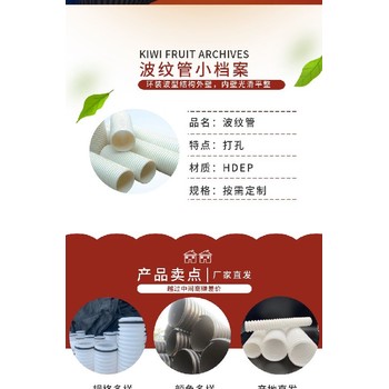 環向雙壁HDPE排水波紋管圖片大全