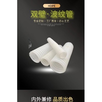 使用50年軟式半圓透水管