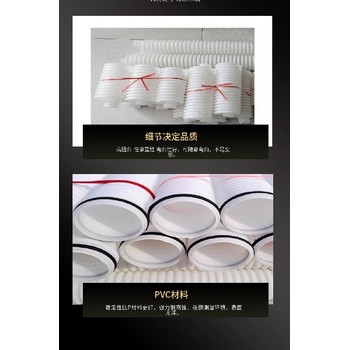 環向半圓排水管排水快速
