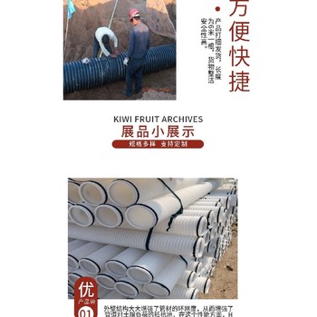 雙壁打孔100mm波紋管阻燃防靜電