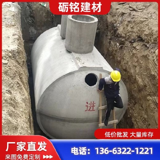 静安化粪池生产厂家-砺铭建材-水泥制品生产品厂家