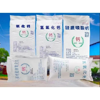 安源區(qū)工業(yè)級食品級氧化鈣（生石灰）