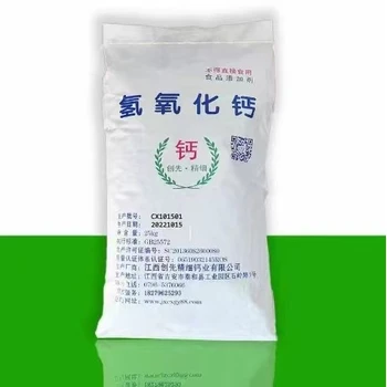 奉賢醫(yī)藥級氧化鈣