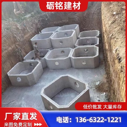 济南化粪池生产厂家-砺铭建材-水泥制品生产品厂家