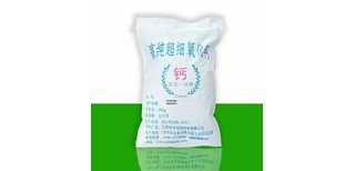 河南工业级食品添加剂氢氧化钙图片5