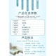 毛細排水波紋管圖
