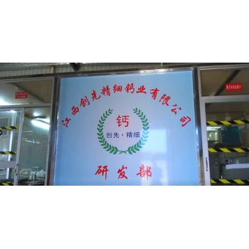 郴州食品級氫氧化鈣彭水食品級氫氧化鈣細度細