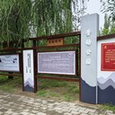 北京順義景區介紹牌,景區公園標識系統