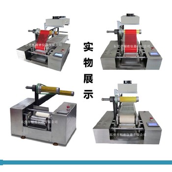 河北凹版印刷油墨展色儀價格,油墨打樣機