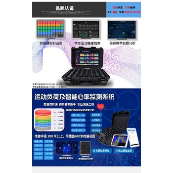 靜心心率智能心率監測
